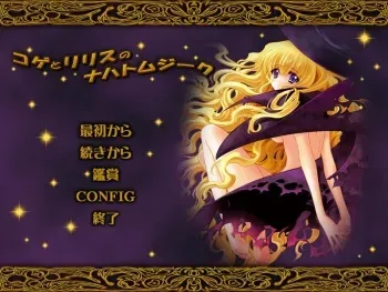 [ROOT] Koge to Lilith no Nachtmusik manga cover