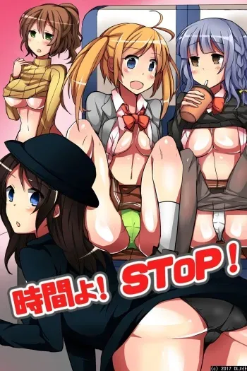 [DL Mate] Jikan yo! STOP! Muteikou de Muku na Shuugaku Ryokou no Joshi Gakusei-tachi manga cover