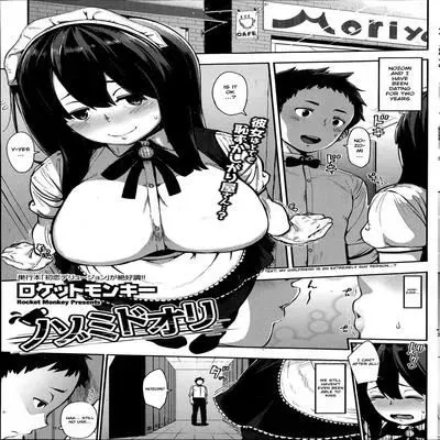 Nozomidoori [Original] manga cover