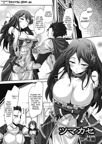 Housewife manga cover