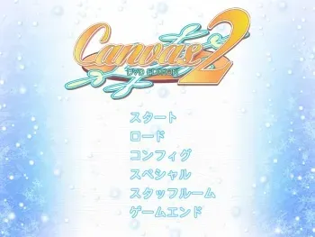 [F&C/FC01] Canvas 2 ～Akane-iro no Palette ～ manga cover