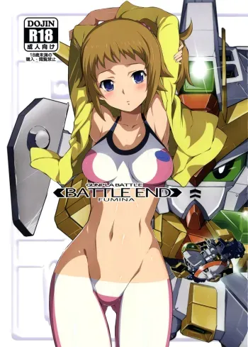 BATTLE END FUMINA manga cover