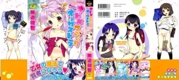 Otome Magic Orchestra manga cover