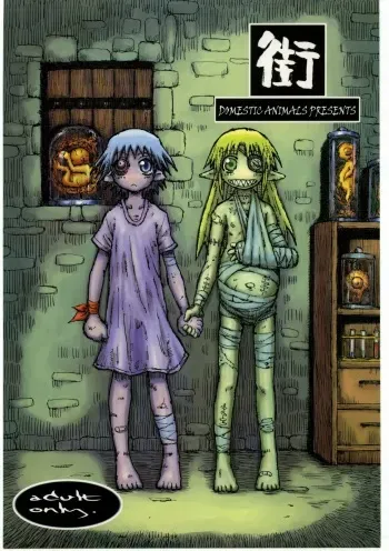 (C67) [Domestic animals (Murasame Maru)] Machi manga cover