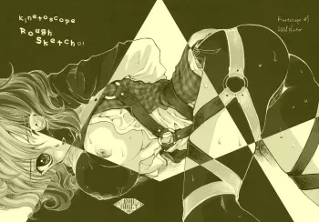 (C75) [Kinetoscope (Chourui, Yukarigawa Yumiya)] Kinetoscope Rough Sketch 01 (Touhou Project) manga cover