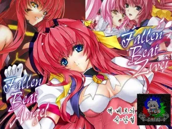 [Neko Saffron (inoino)] FallenBeatAngel & FallenBeatZwei (Beat Angel Escalayer) [Korean] [팀☆데레마스] [Digital] manga cover