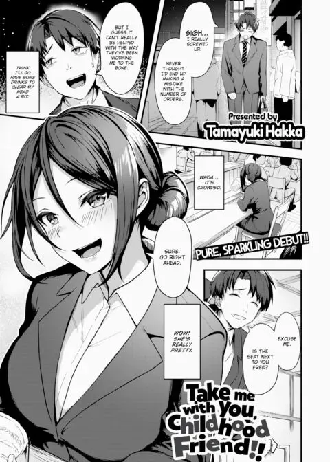 Take Me With You, Childhood Friend! manga cover
