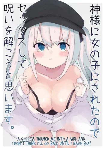 [Tetoga] Kami-sama ni Onnanoko ni Sareta node Sex Shite Noroi o Hodokou to Omoimasu | A goddess Turned Me Into a Girl And I Don't Think I'll Go Back Until I Have Sex! [English] [SachiKing] manga cover