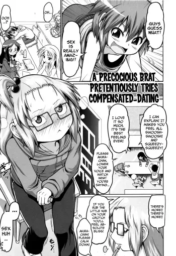 Masegaki ga Mie de Enkou o | A Precocious-Brat Pretentiously Tries Compensated-Dating manga cover