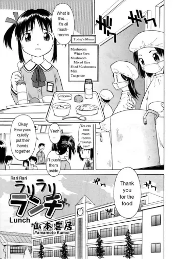 Rari Rari Lunch manga cover
