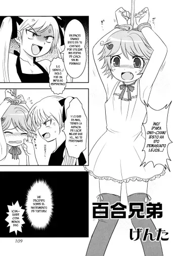 [Genta] Yuri Kyoudai (Shounen Shikou 22 - Josou Fantasy) [Spanish] [Fanboo] manga cover