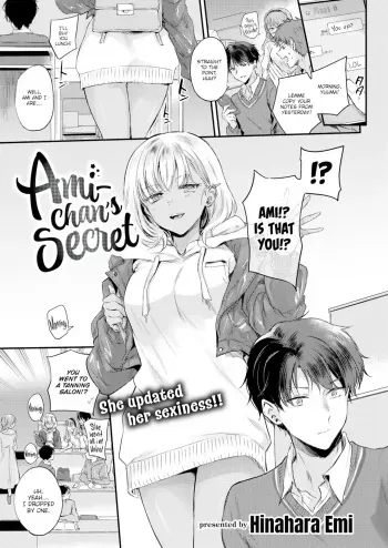 [Hinahara Emi] Ami-chan no Himitsu | Ami-chan's Secret (COMIC Kairakuten 2022-03) [English] [Digital] manga cover