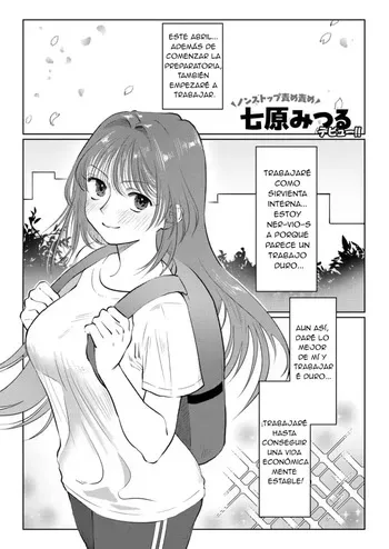 [Nanahara Mitsuru] Maid de Asobo｜Jugando con la Sirvienta (WEEKLY Kairakuten 2025 No.14) [Spanish] [fanfisclemon] manga cover