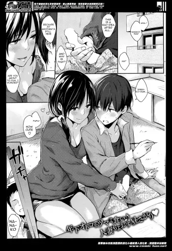 Nanako-san manga cover