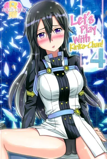 (C94) [AQUA SPACE (Asuka)] Kiriko-chan to Asobou! 4 | Let's play with Kiriko-chan! 4 (Sword Art Online) [Spanish] manga cover
