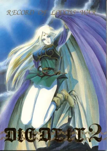 [Waku Waku Doubutsuen, Neko Apron (Various)] DIEDLIT 2 (Record of Lodoss War) manga cover