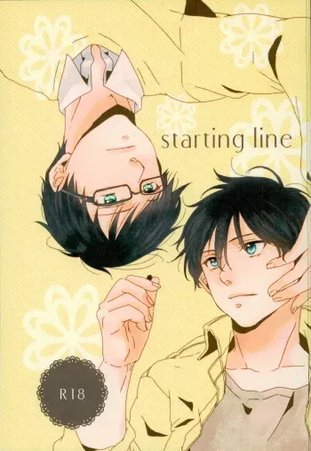 (SUPER22) [Kawasemisewaka (Michan)] starting line (Ao no Exorcist) manga cover