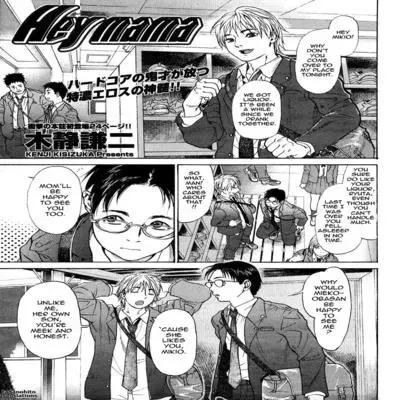 Hey Mama [Original] manga cover