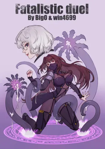[win4699] Fatalistic Duel manga cover