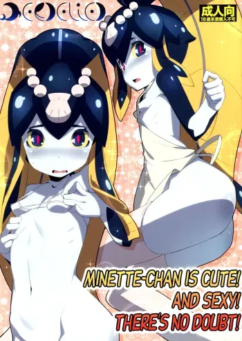Minette-chan Kawaii! Eroi! Machigainai!! manga cover