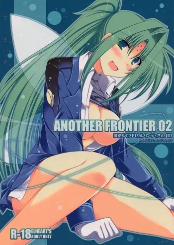 ANOTHER FRONTIER 02 Magical Girl Lyrical Lindy-san #03 manga cover