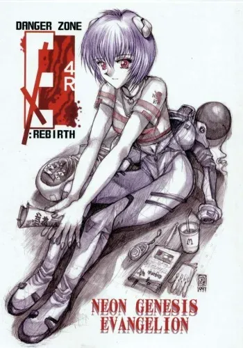 (C52) [TAKOTSUBO CLUB (Gojou Shino)] DANGER ZONE EX 4R : REBIRTH (Neon Genesis Evangelion, Tokimeki Memorial) manga cover