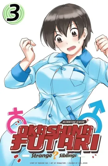 Okashina Futari: Chapter 3 [SPANISH] manga cover
