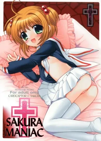 Sakura Maniac 2 manga cover