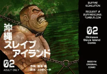 Okinawa Slave Island 02 manga cover