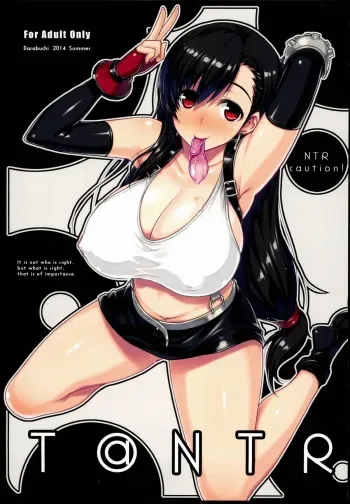T@NTR manga cover