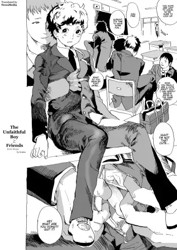 Uwaki Shounen to Tomodachi no Ero Manga | The Unfaithful Boy and Friends Erotic Manga manga cover