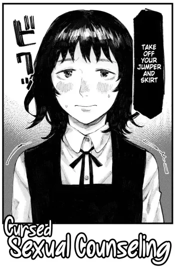 Cursed Sexual Counseling manga cover