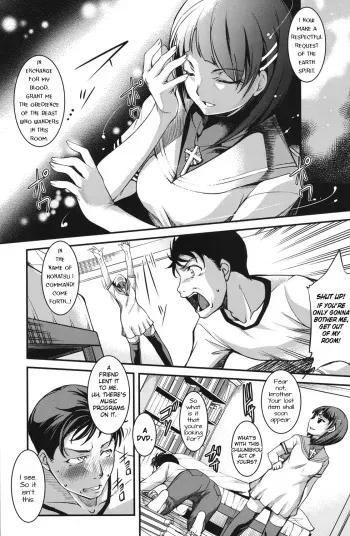 [Amano Kazumi] Aniue ga Kedamono Sugite Meiwaku Sugiru Ch. 1 [English] {freudia} [Digital] manga cover