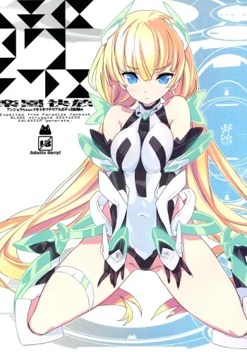 Rakuen Kaihou manga cover
