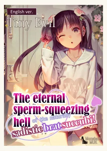 [muk] Tiny Evil - The eternal sperm-squeezing hell of the naturally sadistic brat succubi! (original size) manga cover