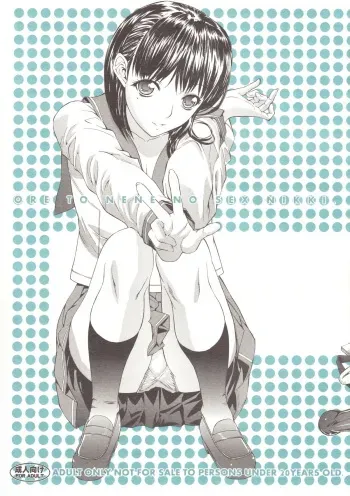 (C79) [Kino Manga Sekkeishitsu (Kino Hitoshi)] ORE TO NENE NO SEX NIKKI. (Love Plus) manga cover