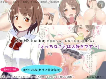 [Akamiru Fukuro Toji] OneHSituation: Kiyowa Kei Short Cut JK 「Ecchi na Koto wa Daisuki Desu」 manga cover