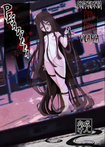 [Manpuchi (Nekodel)] Experiencia Vicaria <PDV> Pesadilla - Tsuitaiken <POV> Akumu [Spanish] [Horchata Scans] manga cover