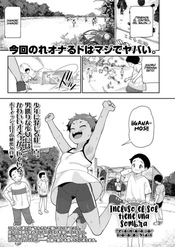 [Leonardo 16sei] Taiyou ni mo Kage ga Aru | Incluso El Sol Tiene Una Sombra (COMIC LO 2023-12) [Spanish] [Flat is Justice!] [Digital] manga cover