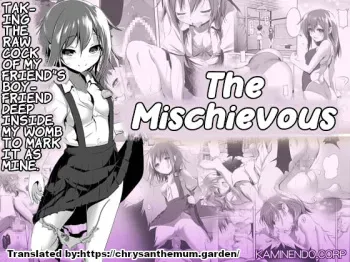 Furachi Mono | The Mischievous manga cover