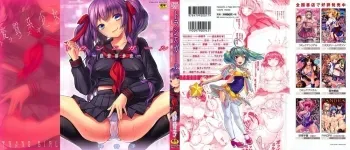 Long Way Home manga cover