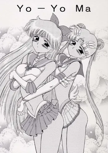 Yo-Yo Ma manga cover