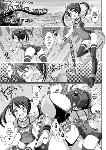 [Shido Mayuru] Otama Jakushi no Seichouki | Coming of Age Diary of a Tadpole (COMIC Unreal 2012-08 Vol. 38) [English] {doujin-moe.us} [Digital] manga cover