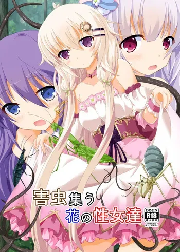 [Dream Project (Yumeno Shiya)] Gaityuu Tsudou Hana no Seijo-tachi | 해충들이 모이는 꽃의 성녀들 (Flower Knight Girl) [Korean] [Digital] manga cover