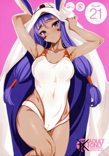(C92) [clesta (Cle Masahiro)] CL-ev 21 (Fate/Grand Order) manga cover