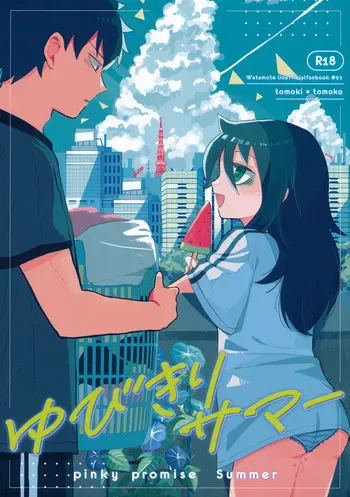 (Motenaishi Sokubaikai Suru 14) [Kome Juice (Nuka)] Yubikiri Summer - pinky promise Summer (Watashi ga Motenai no wa Dou Kangaetemo Omaera ga Warui!) [English] manga cover
