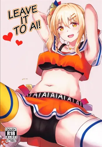Ai-san ni Makasenasai! | Leave It to Ai! manga cover