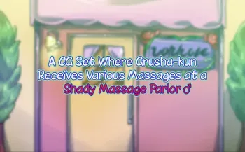 [Silver Radish] Grusha-kun ga Ayashii Massage-ten de, Iron na Massage o Sarete Kimochiyo~ku Naru CG Shuu♂ (Pokémon Scarlet and Violet) [English] [mysterymeat3] manga cover