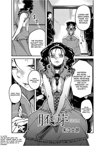 GERM =CBS= manga cover