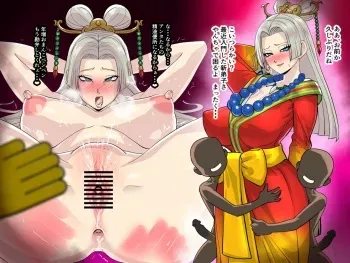 [odd] Nima Daishi (Dragon Quest XI) manga cover